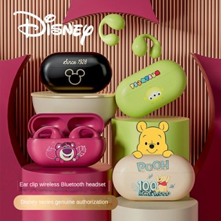 Disney KD-21 ชุดหูฟังบลูทูธไร้สาย แบบคลิปหนีบ ตัดเสียงรบกวน คุณภาพเสียง HIFI สําหรับเล่นเกม วิดีโอโฮสต์คู่ กีฬา