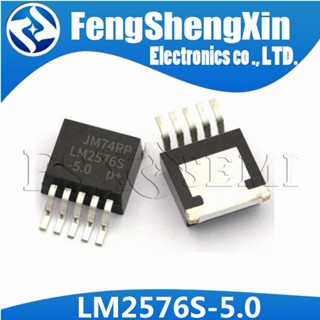 สวิตช์ควบคุมแรงดันไฟฟ้า LM2576S-5.0 TO-263-6 LM2576S-5V 3A LM2576-5.0 10 ชิ้นต่อล็อต