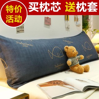 ปลอกหมอนคู่ ยาว 1.5 ม. 1.8 ม. 1 ม. สําหรับตกแต่งบ้าน งานแต่งงาน