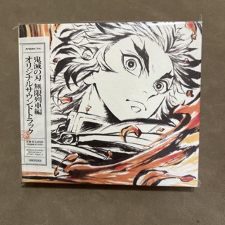 แผ่น Cd เพลงประกอบ Demon Slayer Infinite Train Anime Soundtrack OST 2