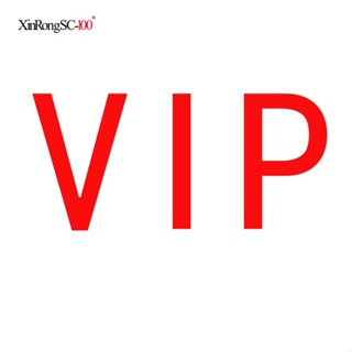 Vip IP ซื้อลิงค์หน้าจอ เพื่อจ่ายค่าขนส่ง และอื่นๆ จ่ายกี่ครั้งคะ