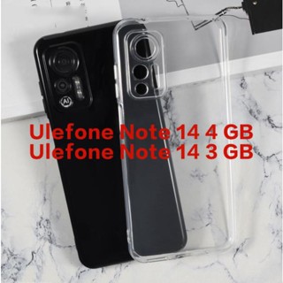 เคสโทรศัพท์ซิลิโคน TPU แบบนิ่ม สําหรับ Ulefone Note 14 4 GB Note 14 3 GB