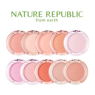 [NATURE REPUBLIC] By Flower Blusher 5g  บลัชออนปัดแก้ม ลายดอกไม้ สินค้าเกาหลีแท้ๆส่งตรงจากเกาหลี