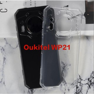 เคสโทรศัพท์ซิลิโคน TPU แบบนิ่ม สําหรับ Oukitel WP21