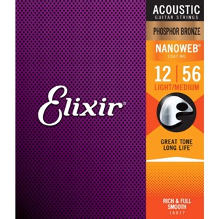 สายกีตาร์ Elixir สายกีตาร์อะคูสติก สายกีตาร์ Elixir Gitar อุปกรณ์เสริมกีตาร์ ชุดสายกีตาร์ Strings เครื่องดนตรี 16077 16052 11002