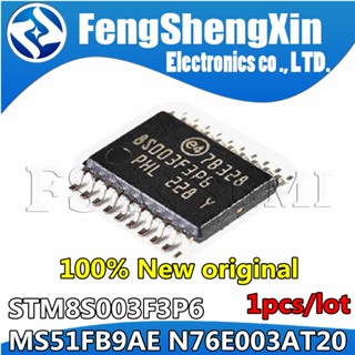 ชิปไมโครคอนโทรลเลอร์ STM8S003F3P6 MS51FB9AE N76E003AT20 TSSOP20 STM8S003F3P6TR 8S003F3P6 TSSOP-20 MCU 1 ชิ้น