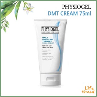 Physiogel DAILY MOISTURE THERAPY FACIAL CREAM ครีมบํารุงผิวหน้า 75 มล.