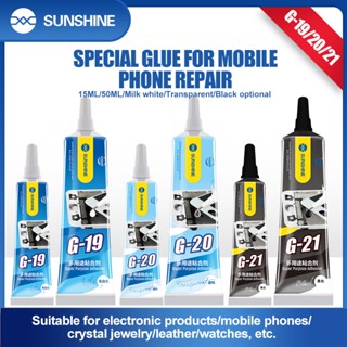 Sunshine G-20 กาวซุปเปอร์กาว 50 มล. สําหรับซ่อมแซมนาฬิกาข้อมือ หน้าจอ LCD DIY