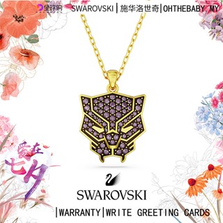 Swar0vski Black Panther © MARVEL pendant Black Panther Purple Gold-tone plated Jewelry For friend