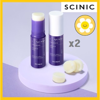 [SCINIC] บาล์มคอลลาเจนสติ๊ก 10 กรัม + 10 กรัม