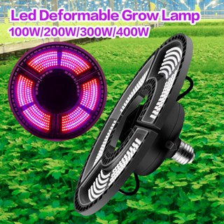 โคมไฟปลูกต้นไม้ Led Full Spectrum Grow Light Bulb E27 400W เต็มสเปกตรัม สําหรับปลูกต้นไม้ ไฮโดรโปนิกส์