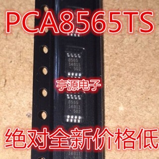 ชิปวงจรรวมนาฬิกาจริง PCA8565 PCA8565TS 8565 TSSOP-8 10 ชิ้นต่อจิน