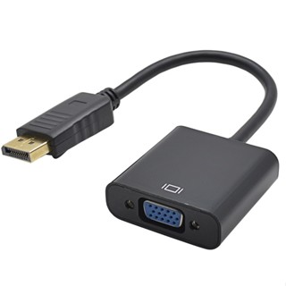 อะแดปเตอร์แปลงสายเคเบิ้ล 1080P DisplayPort DP Male to VGA Female สําหรับโปรเจคเตอร์ HP Dell Laptop