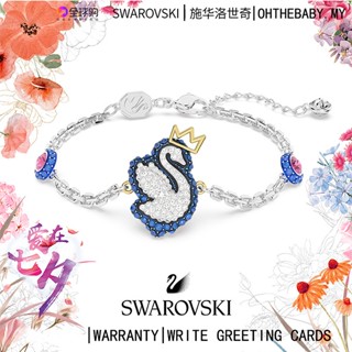 Swar0vski สร้อยข้อมือ ชุบโรเดียม รูปหงส์ สีฟ้า ฟรีกล่อง