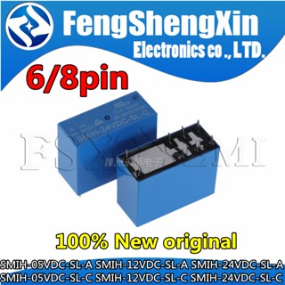 รีเลย์ SMIH-05VDC-SL-A SMIH-12VDC-SL-A SMIH-24VDC-SL-A SMIH-05VDC-SL-C SMIH-12VDC-SL-C SMIH-24VDC-SL-C 5 ชิ้น