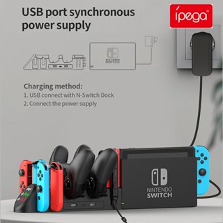 Ipega PG-9187 แท่นชาร์จคอนโทรลเลอร์ Nintendo Switch สําหรับ Nintendo OLED Joy Con Joycon