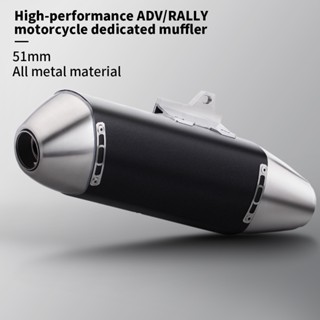 Universal 51MM รถจักรยานยนต์ท่อไอเสีย akrapovic Muffler ท่อสำหรับ crf150 crf230 crf250 crf300l Rally S117