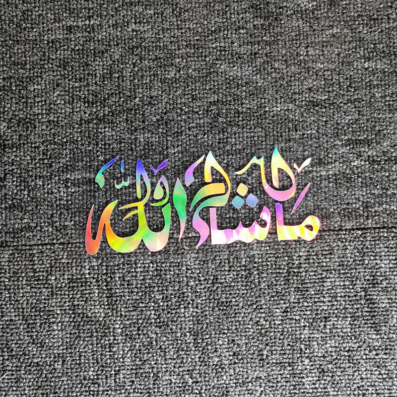 สติ๊กเกอร์ติดรถ Mashallah Allaah สติ๊กเกอร์สะท้อนแสงสําหรับกันชนกระจกหน้ารถ Trunk รถจักรยานยนต์แล็ปท็อป