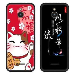 เคสโทรศัพท์มือถือ TPU แบบนิ่ม ลายการ์ตูน สําหรับ Nokia 8000 4G 8000 TA-1148 HD Nokia 8000