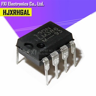 ใหม่ แท้ วงจรรวม ขยายเสียง LM386N DIP8 LM386 DIP LM386N-1 LM386-1 10 ชิ้น