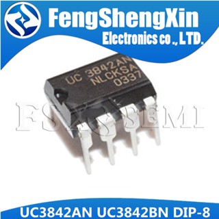 10个/手 UC3842AN DIP8 UC3842 UC3842BN DIP 3842AN DIP-8 UC3842A UC3842B UC3842 PWM 控制器 IC