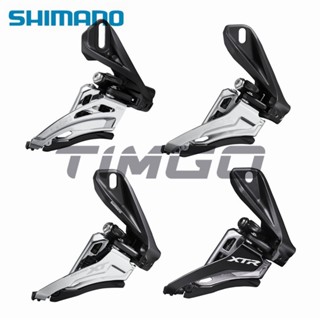 Shimano DEORE M5100-D SLX M7100-D XT M8100-D XTR FD-M9100-D ตีนผีด้านหน้า (เมาท์ตรง) 2x11/12 ความเร็ว