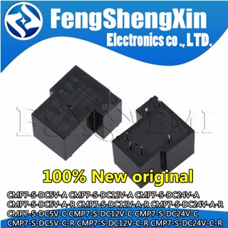 รีเลย์ CMP7-S-DC5V-A CMP7-S-DC12V-A CMP7-S-DC24V-A-R-RP7-S-DC5V-C CMP7-S-DC12V-C CMP7-S-DC24V-C-R 10 ชิ้น