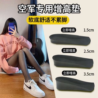 หมายเลขกองทัพอากาศ แผ่นพื้นรองเท้า เพิ่มความสูง ขนาดเล็ก แบบมองไม่เห็น สําหรับผู้หญิง จํานวน 1 ชิ้น