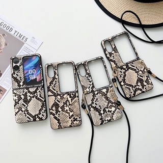 เคสโทรศัพท์มือถือหนังงู แบบแข็ง กันกระแทก พร้อมสายคล้อง สําหรับ OPPO Find N2 Flip DIY