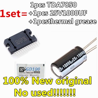 ใหม่ ของแท้ ชิพพาวเวอร์เครื่องขยายเสียงรถยนต์ TDA7850 TDA7850A ZIP-25 25V 10000UF 18*35 มม. ตัวเก็บประจุไฟฟ้า และความร้อน