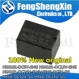 รีเลย์ 10 HK4101-DC5V-SHG HK4101-DC12V-SHG HK4101-DC24V-SHG HKV6-DC5V-SG HKV6-DC12V-SG HKV6-DC24V-SG