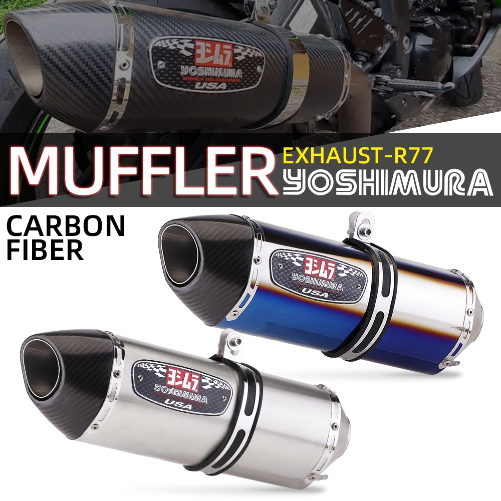 ปลายท่อแต่ง Yoshimura R77 คาร์บอนแท้ คอสวม2นิ้ว ยาว17นิ้ว