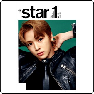 สไตล์ 2023.3 (ปก: NCT SUNGCHAN)