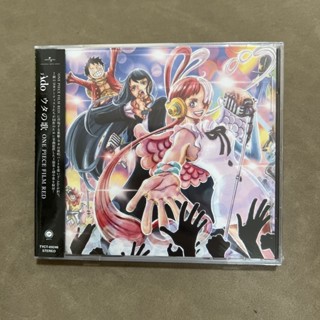 แผ่น CD ONE PIECE FILM RED Insert Song Collection Ado CD PCC