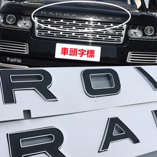 มาร์กเกอร์ตัวอักษร Land ROVER RANGE ROVER Hood Mark สําหรับติดด้านหน้า และด้านหลังรถยนต์