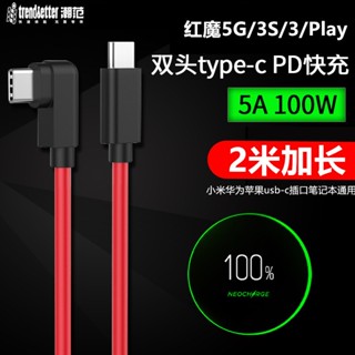 สายชาร์จ USB Type-C เป็น Type-C 6A PD แบบถัก ชาร์จเร็ว 1 เมตร สําหรับ Nubia RedMagic 6A 6R 6 5G 5S 7 8 Pro