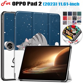 เคสหนัง ฝาพับแม่เหล็ก พร้อมช่องใส่บัตร สําหรับ OPPO Pad 2 (11.61 นิ้ว) 2023 Pad2 OPD2201