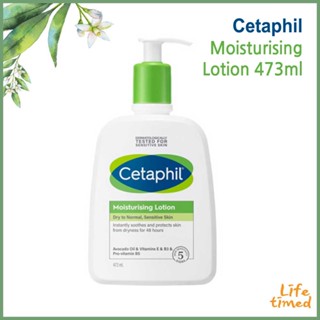 Cetaphil โลชั่น ขนาดใหญ่ 473 มล.