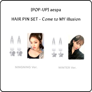 [POP-UP] Aespa HAIR PIN SET - มาที่ภาพลวงตาของฉัน