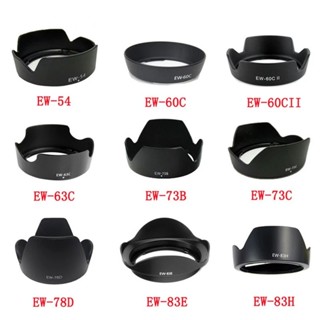 เลนส์ฮู้ดกล้อง EW-54 EW-60C EW-60CII EW-63C EW-73B EW-73C EW-78D EW-83E EW-83H สําหรับกล้อง canon