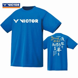 Victory เสื้อยืดลําลอง แขนสั้น ระบายอากาศ เหมาะกับการเล่นกีฬา แบดมินตัน สําหรับผู้ชาย ผู้หญิง