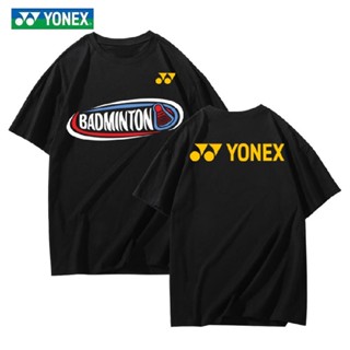 Yonex เสื้อกีฬาแบดมินตัน ระบายอากาศ แห้งเร็ว สําหรับฝึกซ้อมแบดมินตัน