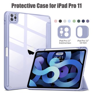 เคสใส พร้อมช่องใส่ดินสอ ตั้งหลับอัตโนมัติ สําหรับ iPad Pro 11 iPad Air 4 5 Generation