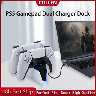 แท่นชาร์จคอนโทรลเลอร์คู่ พร้อมที่ชาร์จเร็ว สําหรับ PS5 DualSense Gamepad รวมสายเคเบิล Type-C HC-A3705