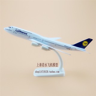 โมเดลเครื่องบินจําลอง Lufthansa Lufthansa Lufthansa B747-8 ขนาด 20 ซม.