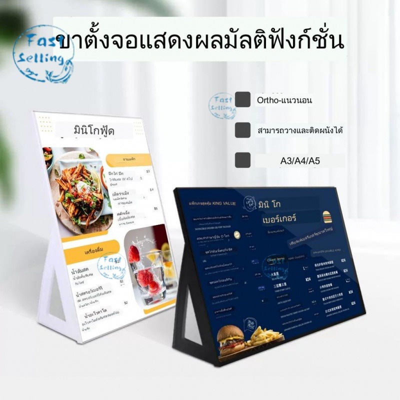 ป้ายใส่เมนูฐานอะคริลิค ป้ายอะคริลิค ป้ายสัญลักษณ์ แบบแขวนผนัง แนวนอน ขนาด A3 A4 A5 อเนกประสงค์