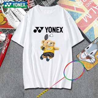 Yonex เสื้อยืดแบดมินตัน แขนสั้น แบบแห้งเร็ว ลายหมีโหด วัฒนธรรม สําหรับผู้ชาย และผู้หญิง