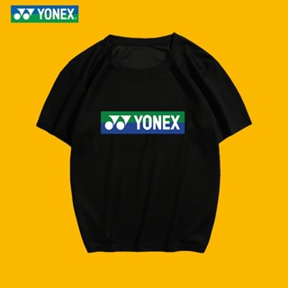 Yonex เสื้อแบดมินตัน แขนสั้น ระบายอากาศ แห้งเร็ว ดูดซับเหงื่อ ทรงหลวม สําหรับผู้ชาย และผู้หญิง 2023