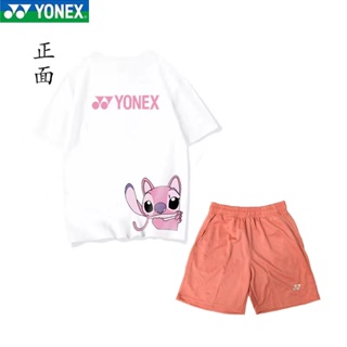 Yonex เสื้อกีฬาแบดมินตัน แขนสั้น ระบายอากาศ แบบแห้งเร็ว