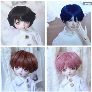 【BJD Wig】วิกผมตุ๊กตา BJD 1/6 อุณหภูมิสูง ผ้าไหม อเนกประสงค์